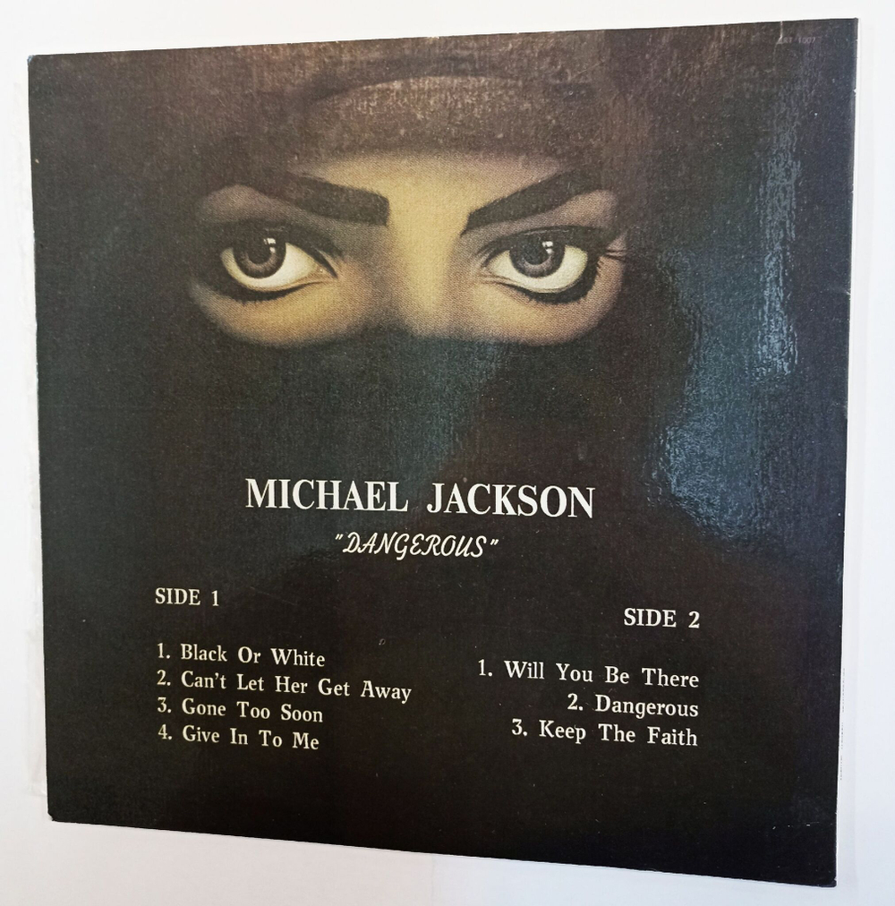 Винтажная виниловая пластинка LP Michael Jackson Dangerous часть 2 (Россия 1992)