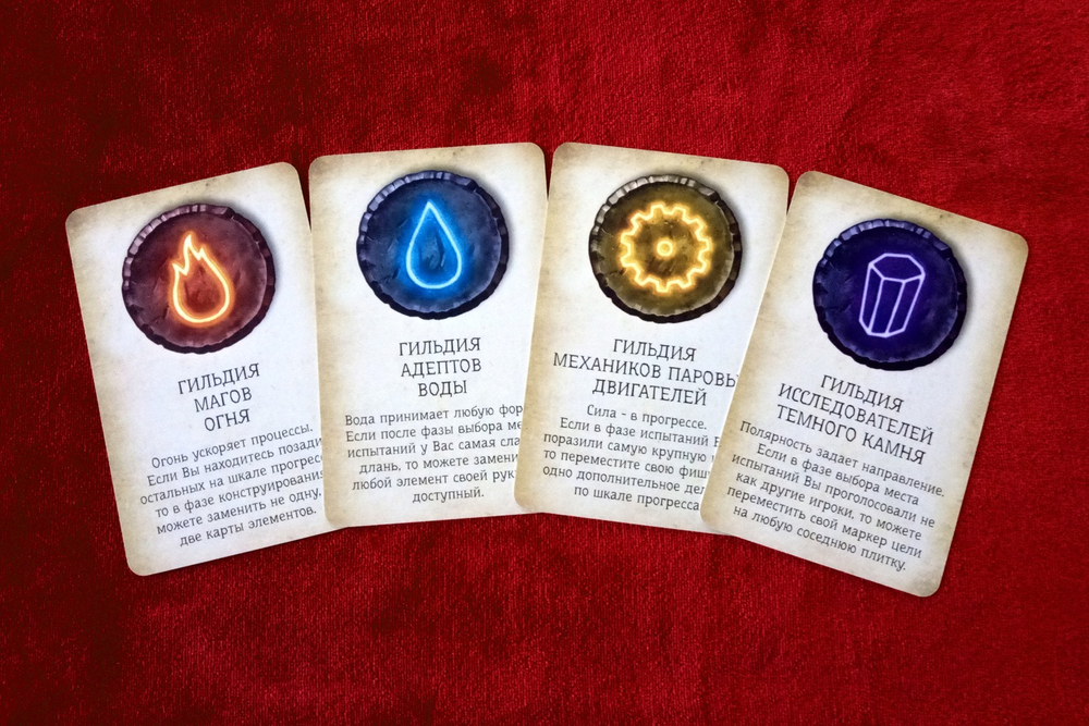 Реликвиум. Полководцы (дополнение)