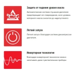 Генератор Honda EU22 IT RH