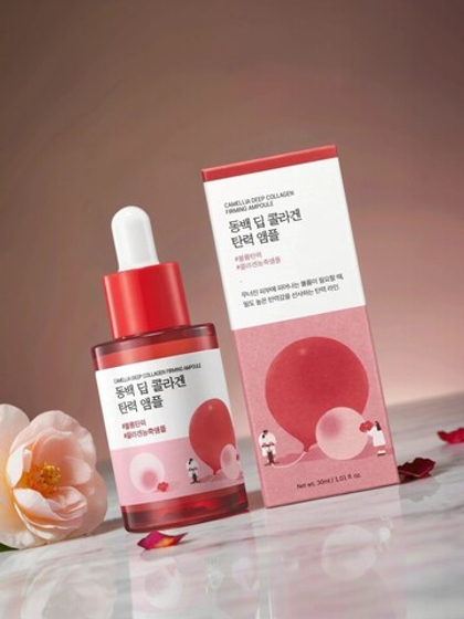 Увлажняющая сыворотка ампульная с экстрактом камелии 30 мл