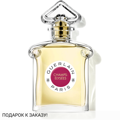 Guerlain Champs-Elysees Eau de Toilette
