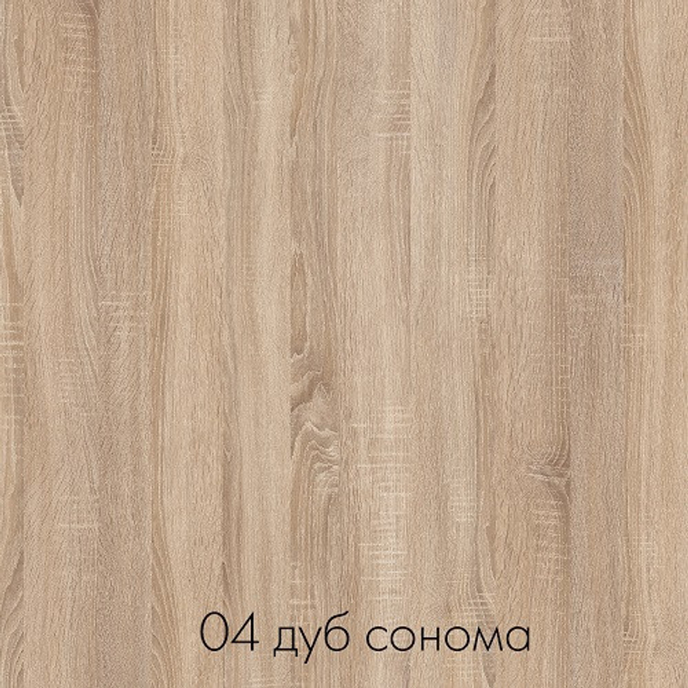 цвет дуб сонома