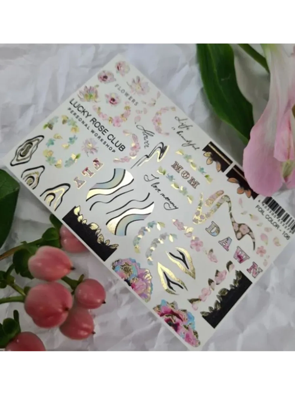 Набор слайдеры 2шт Lucky Rose. Foil 101, 106
