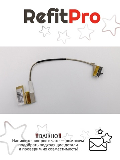 Кабель матрицы для ноутбука Lenovo ThinkPad Edge 130 WLAN (04W4359), оригинал