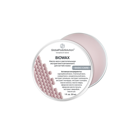 BioWax - масло - воск c растительными экстрактами для ногтей и кожи, 30 мл