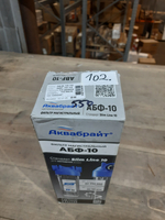 АБФ-10-12 (уценка 102)_5