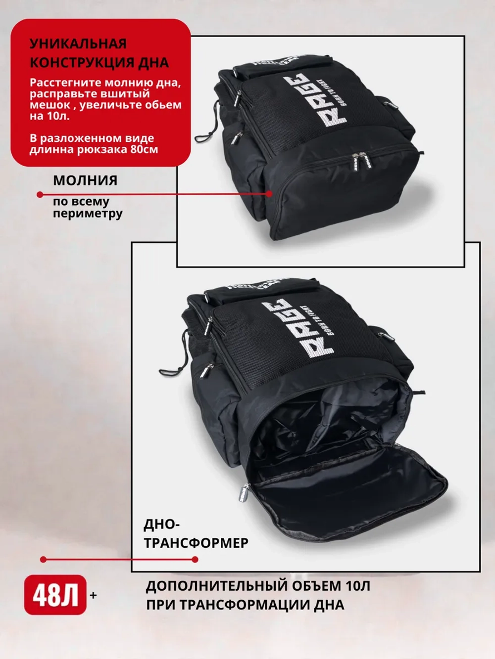 Рюкзак спортивный для мма