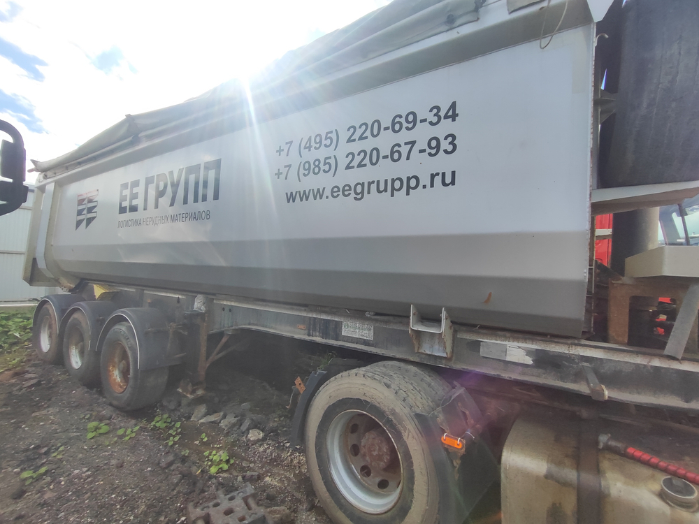 Grunwald 9453 Полуприцеп самосвальный 9453-0000010-50