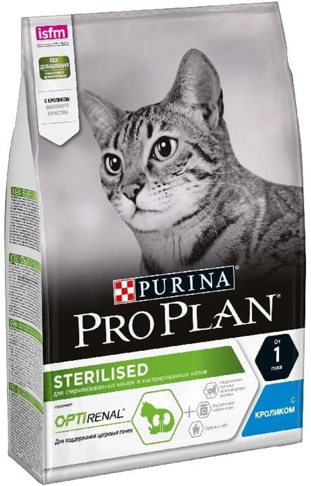 *Pro Plan sterilised 10кг корм для кошек кастр/стер. с Кроликом