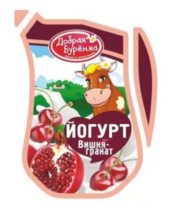 ЙОГУРТ ВИШНЯ ГРАНАТ 2.5% 900ГР ДОБРАЯ БУРЕНКА