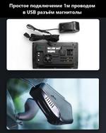 Видеорегистратор для автомагнитол Android - Teyes AR-DVR (X5-DVR), 1920х1080p, контроль полос (ADAS), управление по USB