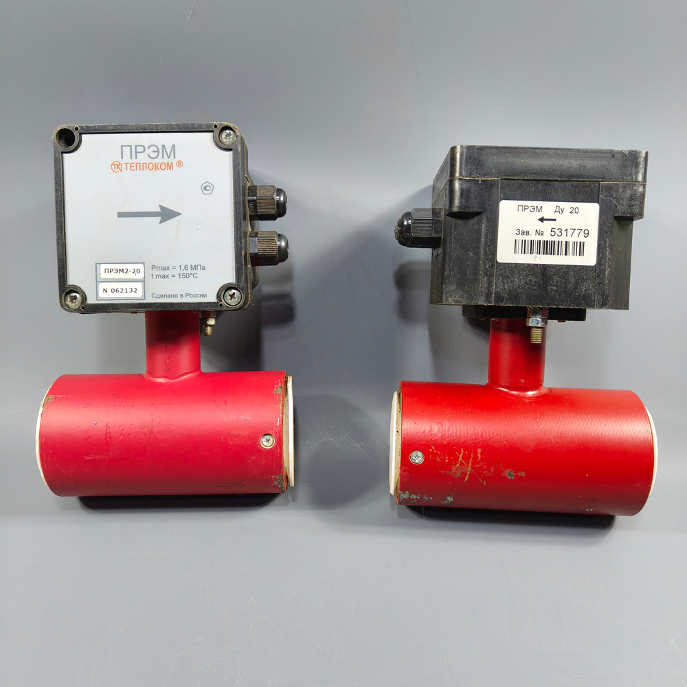 ПРЭМ Ду 20 (сэндвич) — Б/У