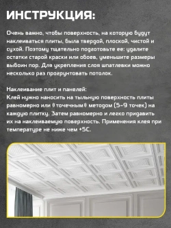 Клей-паста QUALITY Быстросхватывающийся для пенопласта и стиропора, 4 кг