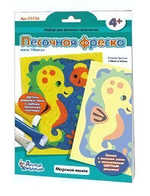 Песочная фреска. "Морской конек" (Т-Ц)