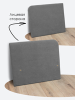 Подлокотник левый для кресла-кровати Миник, 1 шт (под левую руку)