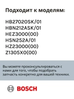 Алюминиевый противень 00284742