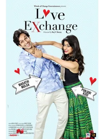 Любовный обмен (2015) (DVD-R)