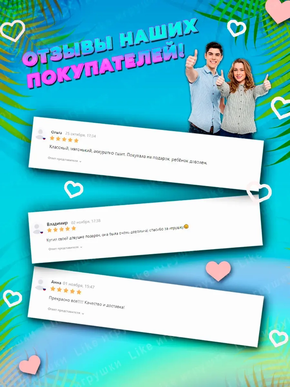Мягкая игрушка брелок Собака мишка с бантом