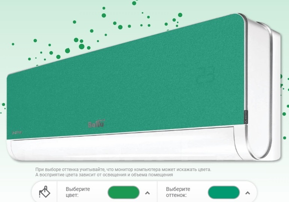 Сменная панель для Ballu Boho DC