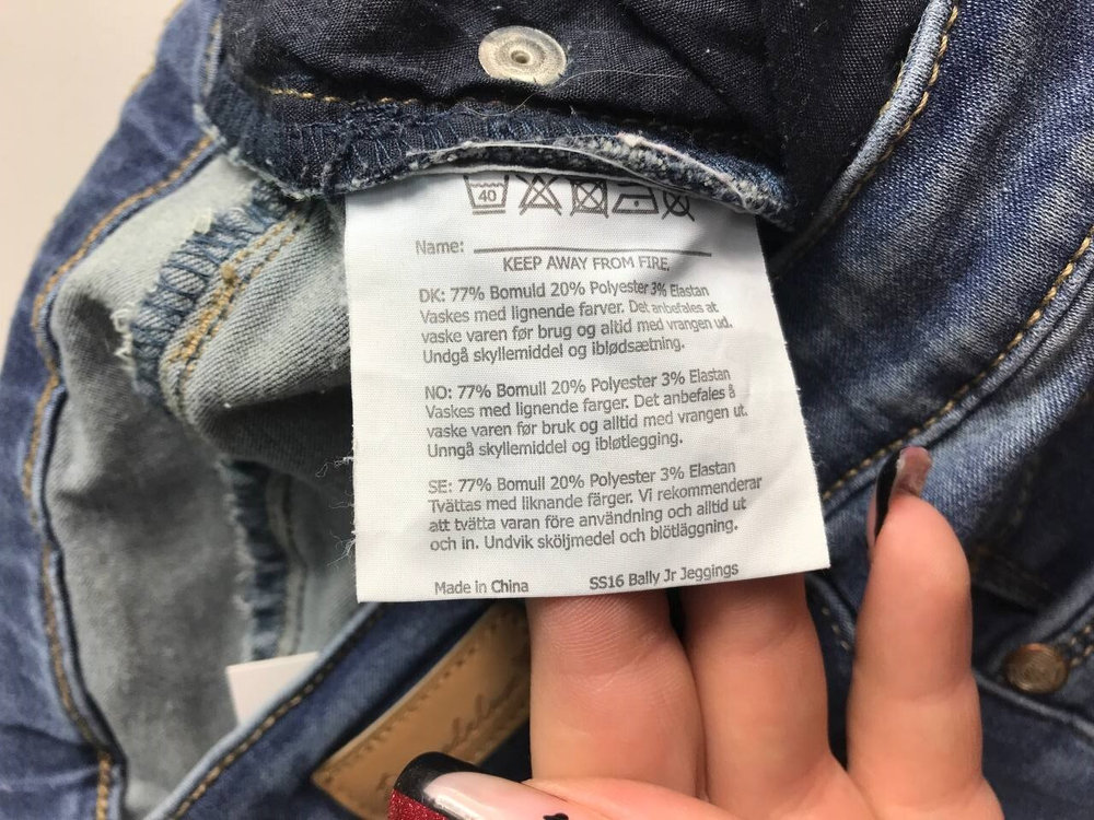 Джинсы Pomp de Lux практичные, на 11/12 лет