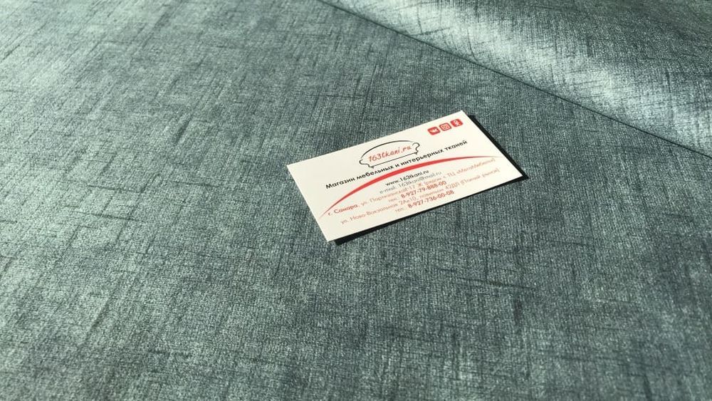 Велюр Штрих 13 сине-зеленый