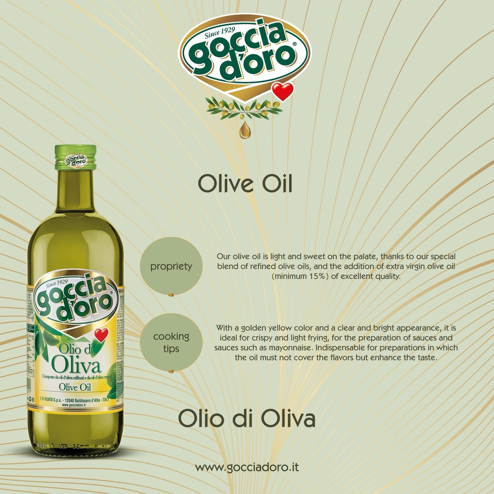 Оливковое масло Goccia D'oro PURE рафинированное 1л Италия
