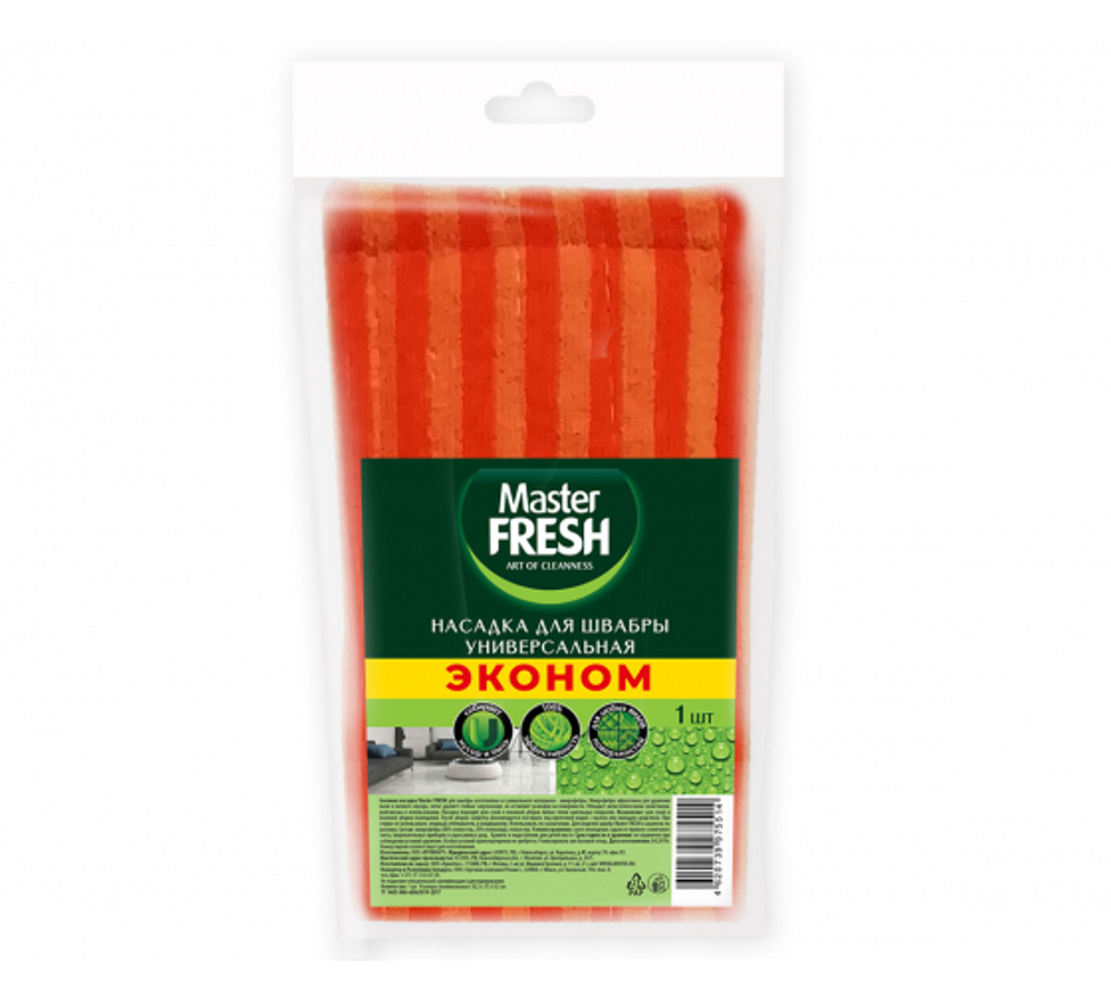 С170/90/68*40/Плинтус потолочный 2м (40)