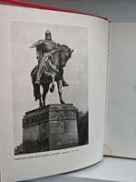 Мое открытие Москвы