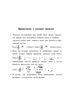 Песни и танцы крымских татар | Шерфединов Ягья Шерфединович