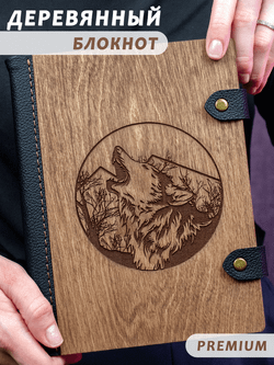 Деревянный блокнот WoodlyBY с кожаным переплетом "Волк"