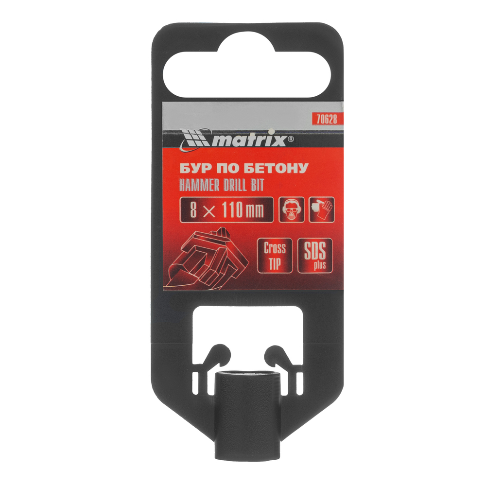 Бур по бетону, 8 x 110 мм, SDS Plus c крестовой пластиной Matrix