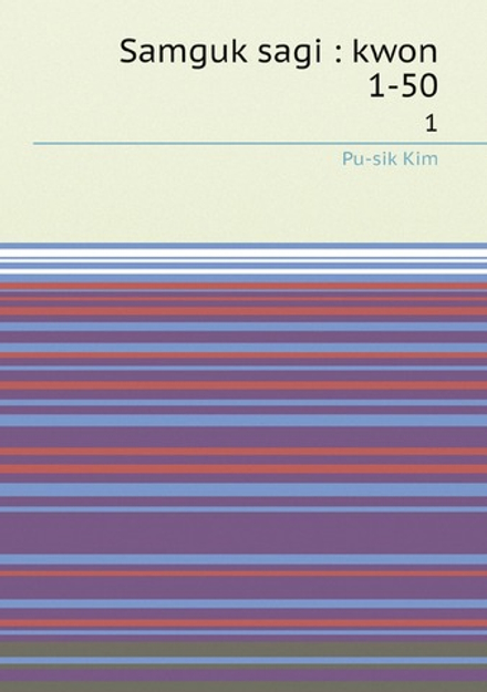 Samguk sagi : kwon 1-50 | Pu-sik Kim