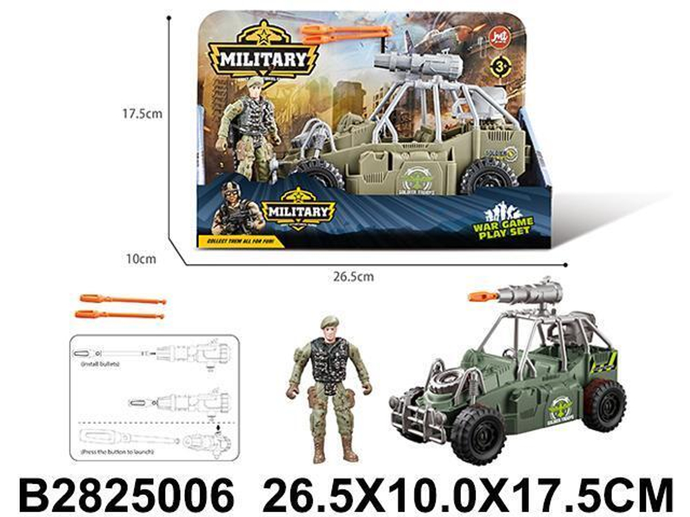 Игровой набор Спецслужба, коробка F5-5A