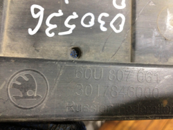 Юбка переднего бампера Skoda Rapid 2 20-нв Б/У Оригинал 60U807061