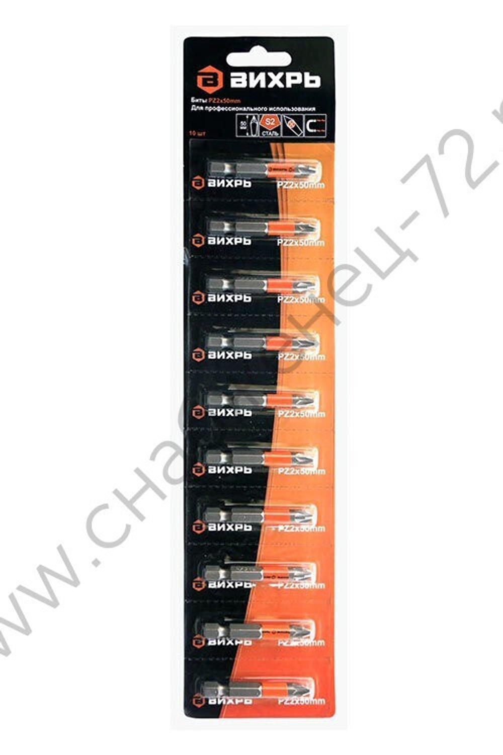 Набор бит ВИХРЬ PZ2 50 мм