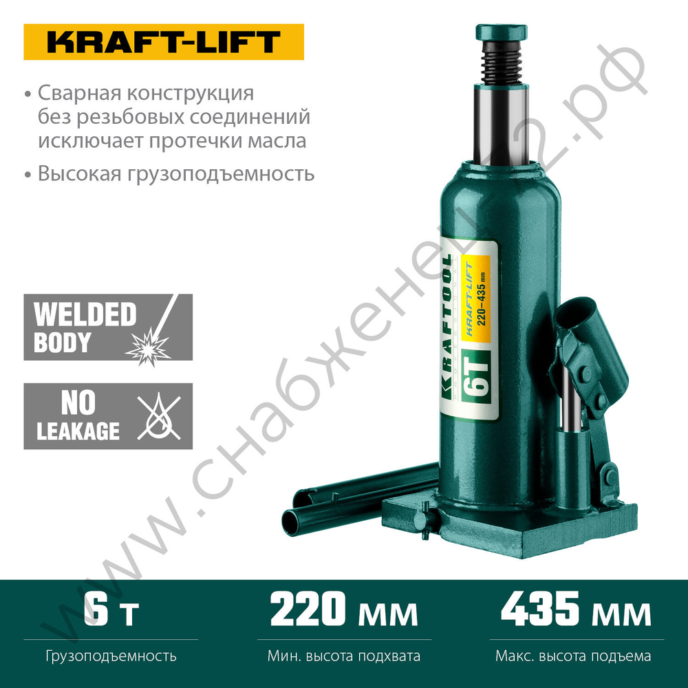 KRAFTOOL KRAFT-LIFT, 6 т, 216 - 413 мм, бутылочный гидравлический домкрат (43462-6)