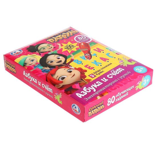Викторина Сказочный патруль азбука и счет тм "умка" в русс. кор.