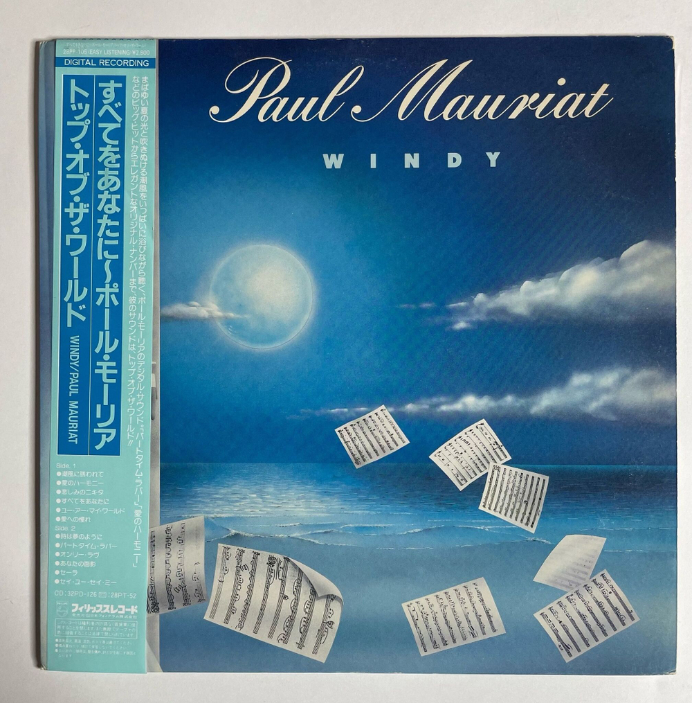 Винтажная виниловая пластинка LP Paul Mauriat Поль Мориа Windy (Japan 1986) (Obi)