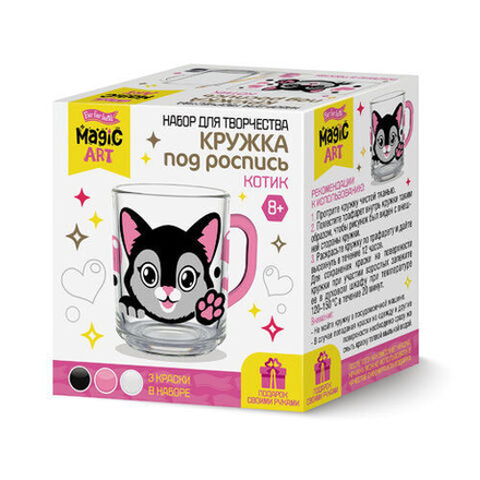 Кружка под роспись "Котик" 8+
