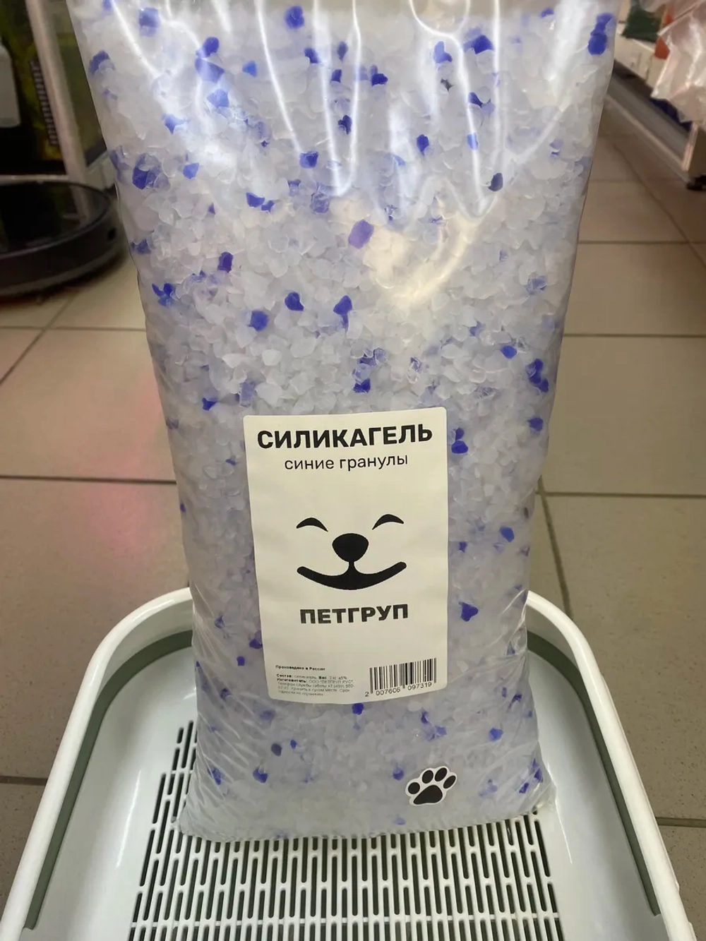 Наполнитель Силикагелевый впитывающий 2кг