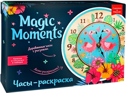 Набор для творчества часы раскраска «Фламинго»