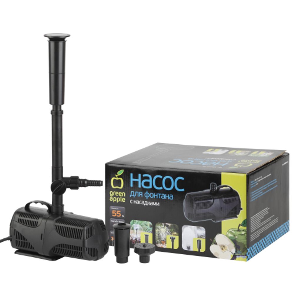 GANF01-03 GREEN APPLE насос для фонтана с насадками.Мощность 55 W.Производительность 3000 л/ч. Max.П | Фонтаны Green Apple