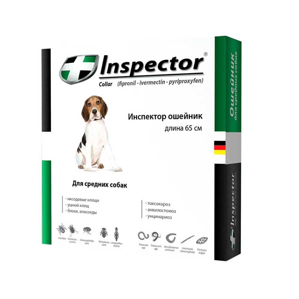 Inspector Ошейник для средних собак от внутренних и наружных паразитов
