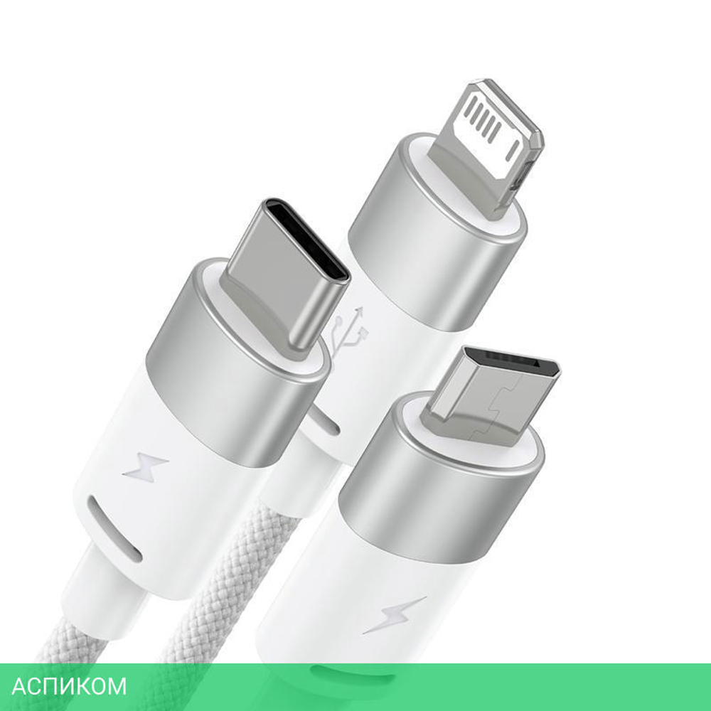 Кабель Baseus StarSpeed White (CAXS000002)