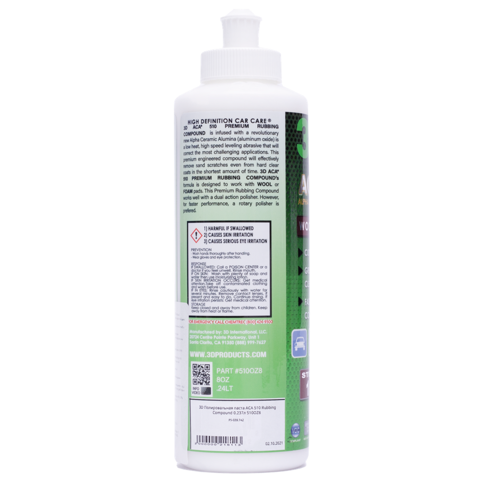 3D Полировальная паста ACA 510 PREMIUM RUBBING COMPOUND, 0,24л
