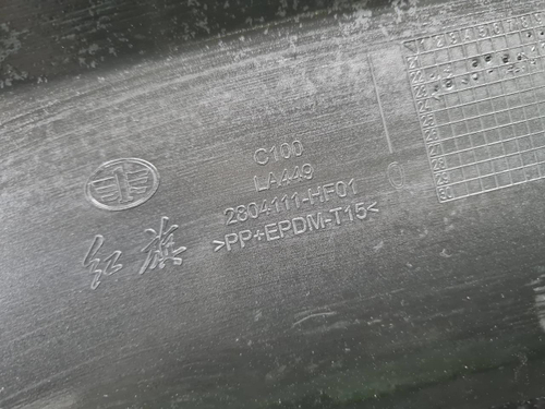 Бампер задний Hongqi H5 2 (2022-н.в.)