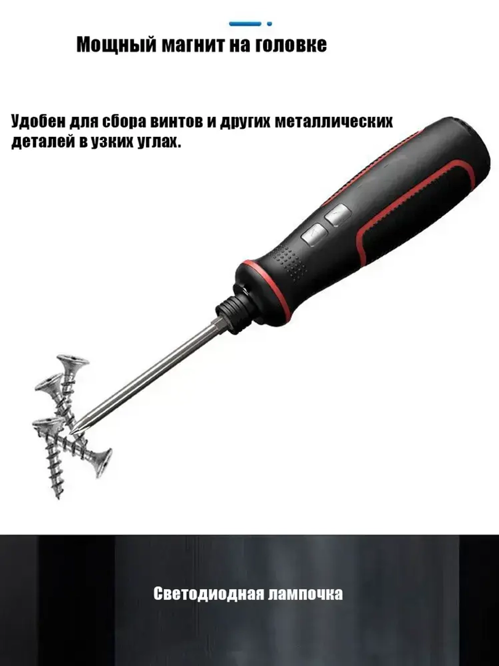 Электрическая отвертка аккумуляторная с набором бит для точных работ 41 в 1