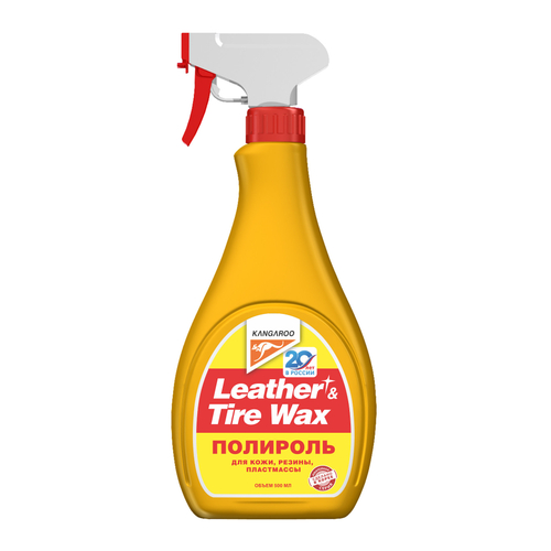 Полироль: кожа, резина, пластм.(триггер) (Kangaroo)