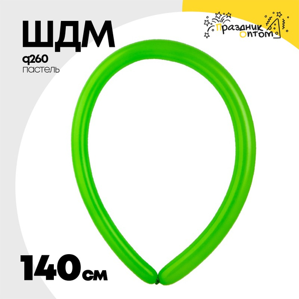 
          ШДМ Q260 Пастель 140 см (Зеленый)