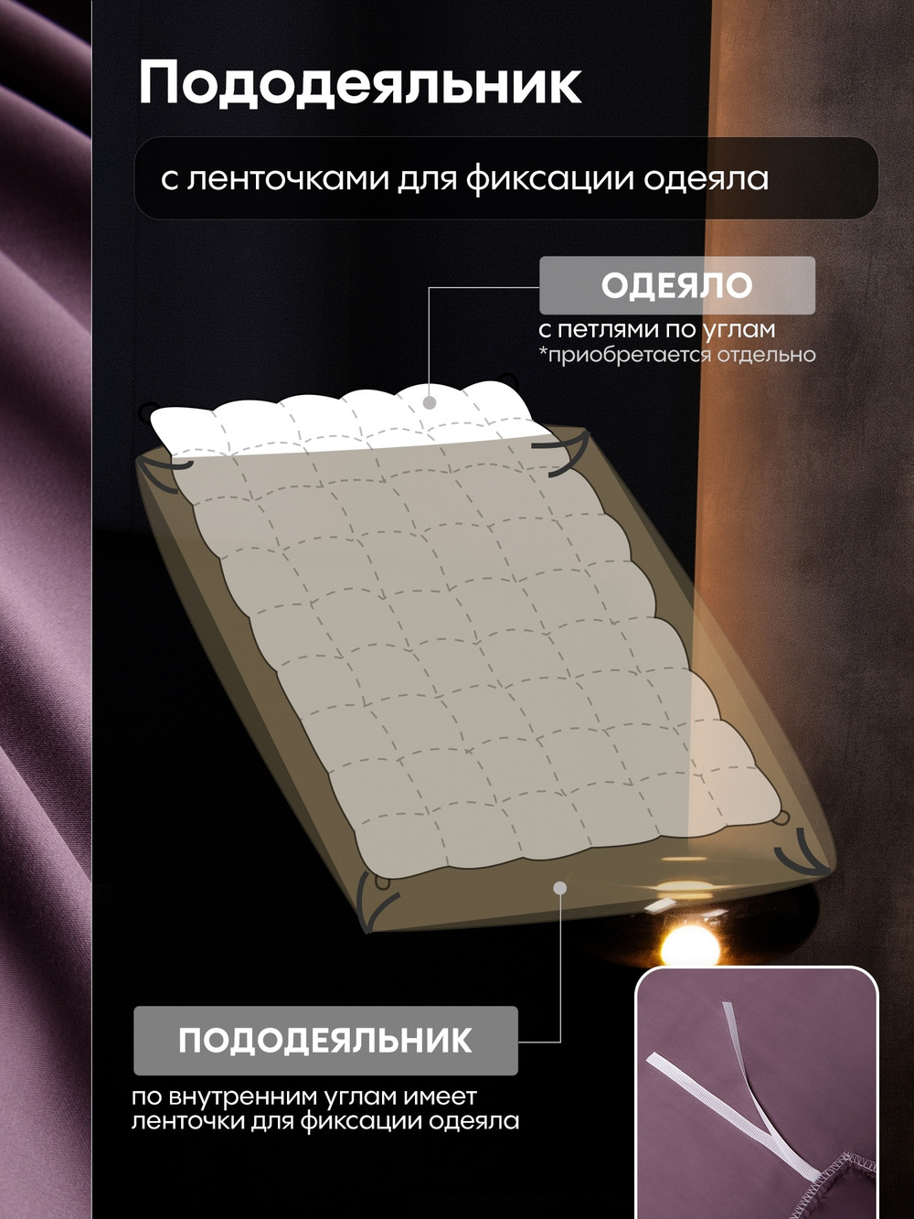 Комплект постельного белья Однотонный Сатин Премиум «Вечерняя сирень»